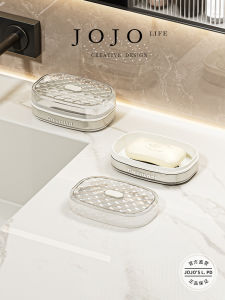 Luxury Covered Soap Dish Draining Box Home Use Soap Holder Creative Style Pure Color Design Non-Handmade Bathroom Organizer