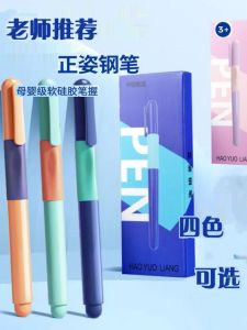 Student Specific Pen Correct Posture Dark Tip Writing Ink Cartridge Replaceable Non Erasable for Calligraphy Practice