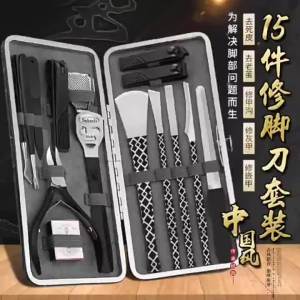 Bộ Dụng Cụ Chăm Sóc Chân Bao Gồm Dụng Cụ Loại Bỏ Mô Cứng Và Kéo Cắt Móng