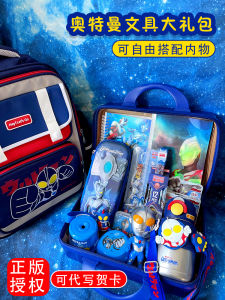 Ultraman Tiga Birthday Gift Boy School Stationery Set Toy Gift Bag Ten-Year-Old Kids Hand Gift Box