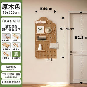Entrance Hole Board Storage Rack Accessories Decorative Display Wall Storage Shelf Home Furniture Kitchen Dining Room Shelf