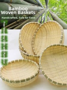 Jiaxun | Bamboo Handmade Round Storage Basket