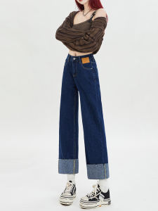 Blue High-Waisted Loose Straight Leg Jeans for Small Stature Women Autumn Winter Tall Slimming Ankle-Length Denim Pants