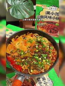 MANXIAOBAO | Burst Flavor Chawton Meat Sauce Yunnan Style Pot Rice Noodles