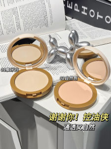 Jojo Diary JJ087 Flower Language Light Rhythm Setting Powder Cake No Carding Moisturizing Waterproof Whitening Concealing Skin Smoothing