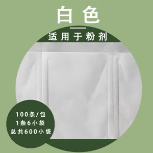 Six-Compartment Medicine Bag Clinic Pet Medicine Bag Zero-Dose Bag Adai Brand Paper Packaging Material Business Supplies