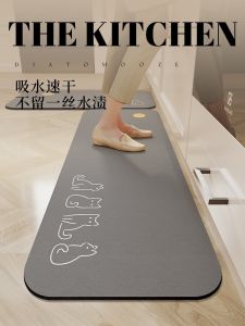 Kitchen Special Mat Grey Anti-Slip Oil Resistant Washable L-Shaped Floor Carpet Absorbent Modern Simple Style Non-Slip Rug