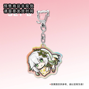 Genshin Impact Q Version Natsuna Keychain Laser Acrylic Board Raids Wanderer Ningguo Leila Anime Key Holder Collectible