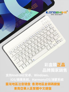 พิมพ์แบบไร้สาย Bluetooth สำหรับแท็บเล็ตคอมพิวเตอร์โน้ตบุ๊กโทรศัพท์มือถือแบบบางเฉียบพร้อมคีย์บอร์ดและเมาส์สำหรับผู้ใช้งานที่ต้องการความสะดวกสบาย