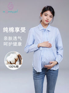 Áo Sơ Mi Cotton Dài Tay Rộng Rãi Cho Bà Bầu Mùa Xuân Thu Hè Phong Cách Hàn Quốc Cổ Bẻ Kẻ Sọc Cho Bà Bầu