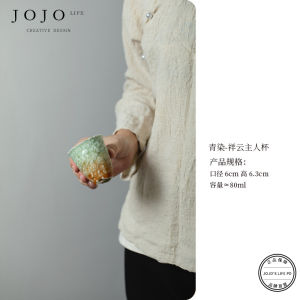 Cốc Trà Sứ Xanh in Nổi Hình Mây Lành Cốc Trà Chủ Cốc Trà Gốm Sứ Cốc Trà Phong Cách Trung Hoa Thủ Công Dùng Tại Nhà