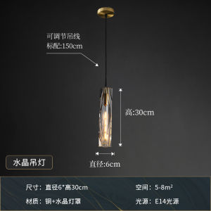 Modern Simple Bedroom Bedside Long Line Crystal Chandelier Luxury Background Wall Full Copper Small Hanging Lamp Nordic Style