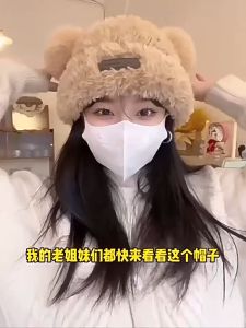 Nón Lông Xù Dày Ấm Áp Phối Tai Gấu Xinh Xắn MengMe - 100style