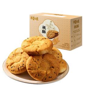 BE&CHEERY | Traditional Pastry Snack Small Peach Crisp 100g