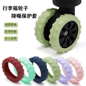 Thickened silicone trunk wheel protector trolley suitcase suitcase silent shock absorption wheels are wear-resistant