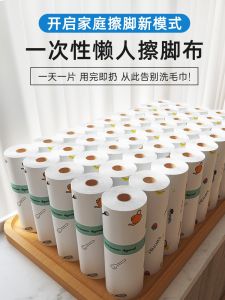 Khăn Lau Chân Dùng Một Lần Khăn Lau Chân In Hoa Thấm Nước Gia Dụng Khăn Lau Chân Khách Sạn Ngâm Chân Khăn Trị Liệu Chân Người Lười Chuyên Dụng