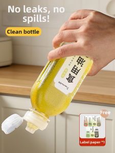TAFUMAN | Squeezable Dispensing Bottle Kitchen Oil and Sauce Storage