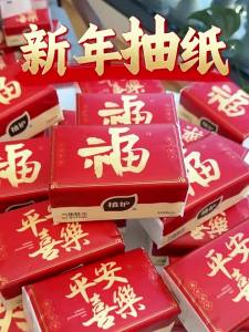 Botare | Multipurpose Tissue Pack