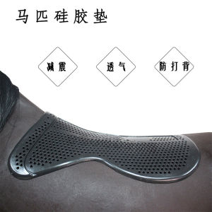 Silicone Balance Pad Equestrian Saddle Shock Absorption Mat Anti-slip Breathable Soft Rubber Pad Horseback Riding Buffer Pad