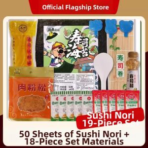 Child-safe Additive-free Seaweed for Sushi