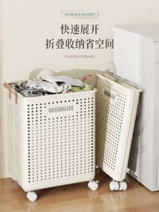 Bathroom Dirty Clothes Basket Large Capacity Foldable Wheel Included Bath Room Laundry Hamper for Bathing Clothes Storage