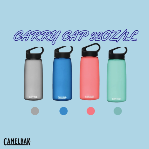 CAMELBAK CARRY CAP 32OZ/1L