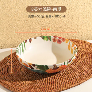 Sheli Pumpkin Bowl Ceramic Soup Bowl Household Internet Celebrity Snail Rice Noodles Noodle Bowl Good-looking Tableware Soup Plate Boiled Fish with Pickled Cabbage and Chili Bowl