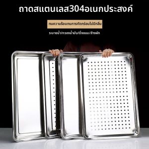 Commercial Flat Rectangular Steaming Tray 60*40cm