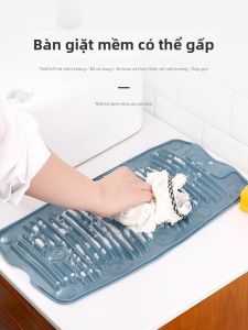 FURENJILI | Foldable Non-slip Silicone Scrubbing Board