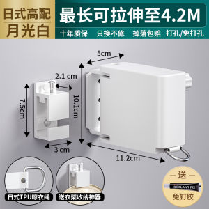 Invisible Expandable Clothesline Strong Load Bearing Indoor Outdoor No Punching Required Balcony Bathroom Clothes Drying Rack