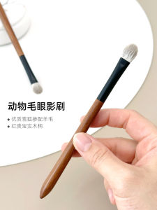 แปรงแต่งตา AIEVELYN แปรงแต่งหน้าขนสัตว์นุ่มสำหรับทาอายแชโดว์ แปรงแต่งหน้าแบบผสมแอลกอฮอล์อื่นๆ แปรงแต่งหน้าแบบมีด้ามจับแบบพกพา
