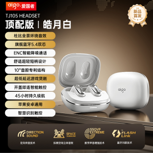 Patriot Wireless Noise Reduction Bluetooth Earphones 2025 New Model Long Battery Life In-Ear Esports Gaming High Precision Sound