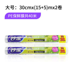 Miếng Dán Bảo Quản Thực Phẩm MiaoJie Cấp Thực Phẩm Túi Bảo Quản Thực Phẩm Chống Nóng Kinh Tế Dùng Tại Nhà Dùng Trong Nhà Bếp