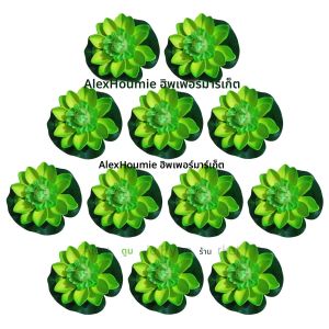 ดอกไม้ประดิษฐ์ลอยน้ำ 12 ชิ้น ดอกบัวประดิษฐ์สำหรับบ่อ ดอกบัวโฟลลอยน้ำเหมือนจริง ดอกลิลลี่ปลอมสำหรับตกแต่งบ้าน