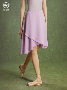 Váy Khiêu Vũ Ballet Half-length Adult Womens Practice Skirt One-piece Strap Dance Costume Fitness/Yoga/Ballet Skirts