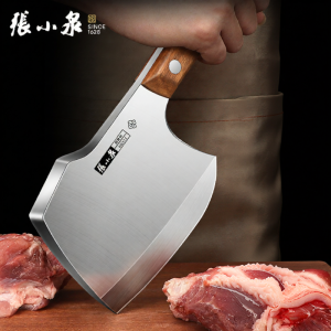 Zhang Xiaoquan | Bone Chopping Knife Heavy Duty