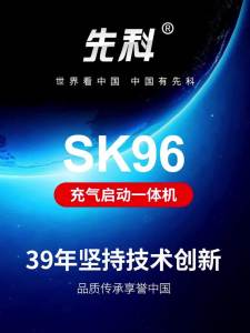 Car jump starter car battery charger car battery jump starter emergency large-capacity charging