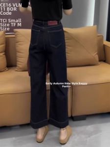Spring French Design Slender Large Size Womens Jeans