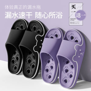 Mua Một Tặng Một Dép Đi Trong Nhà Mùa Hè Cho Cặp Đôi Phòng Tắm Chống Mùi Dép Đi Trong Nhà Bằng EVA Cho Nam Và Nữ