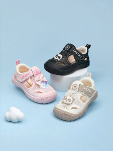TARANIS | Anti-Kick Breathable Toddler Shoes