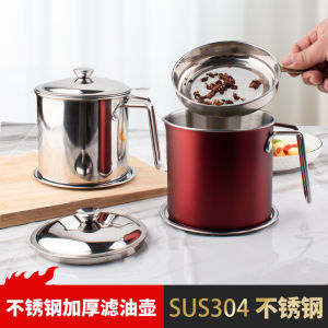 Stainless Steel 304 Oil Filter Pot Kitchen Storage Oil Tank Filter Cup Storage Bottle Tea Dregs Filter Pot for Home Use