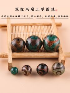 Green Agate Three Eyes round Beads Tibet Beads DIY Pure Natural Tibet Old Mine Rough Stone Genuine Agate Sky Eye Necklace Pendant