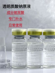 Hydrating Moisturizing Sodium Hyaluronate Essence Liquid Beauty Salon Hot Sale Womens Watermelon Repairing Serum Essence