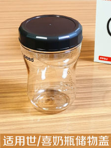 Seal Wide-Mouth Milk Bottle Lid for Breast Milk Storage Refrigeration Dustproof Compatible with Shixi Brand Baby Products