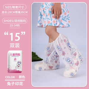 Disposable Thickened Waterproof Non-Slip Outdoor Rain Boot Covers for Children And Adults Portable High-Tube Shoe Covers
