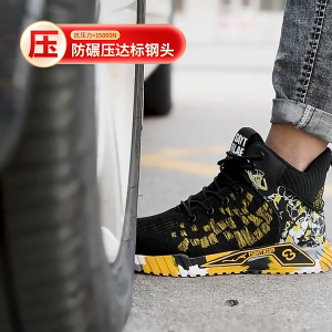 DEONT High Cut safety boots Light Safety Shoes Steel Toe Cap Protective Work Shoes