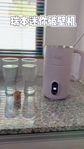 800ML High Speed RANBEM Blender | Juices & Soya Beans Blender Machine | FREE 500G Organic Canada Soya Beans