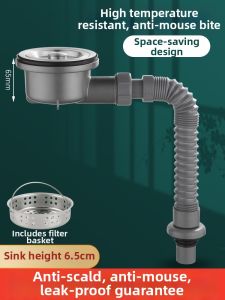 OUGEFENG | Kitchen and Laundry Sink Drain 65mm