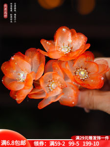 Retro Silk Flower Hair Accessories Handmade Embossed Silk Hanfu Hair Decorations Versatile Hairpins And Hair Chops