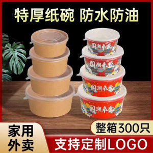 Disposable Kraft Paper Box Takeaway Lunch Box Commercial High End Rice Box Eco Friendly Fast Food Box Long Rectangle Shape